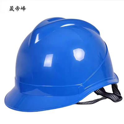 晟帝峰 安全帽 蓝色V型 个