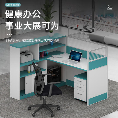 域赢特屏风财务高隔断电脑桌职员办公桌简约现代桌组合屏风桌单人桌