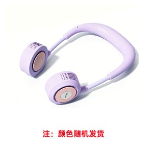 纽曼 挂脖小风扇FS-10