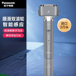 松下(Panasonic)电动剃须刀小锤子日本原装进口三刀头胡须刀往复式全身水洗剃胡刀ES-LM34-H 灰色