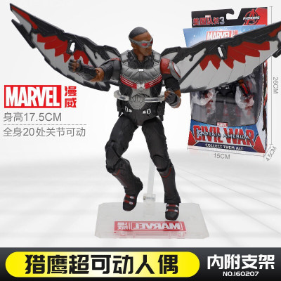 正版中动漫威复仇者联盟4手办玩具钢铁侠蜘蛛侠灭霸关节可活动模型彩盒：猎鹰