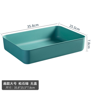 [补贴10%]桌面杂物收纳盒储物篮塑料化妆品洗漱用品整理置物筐厨房精致好物