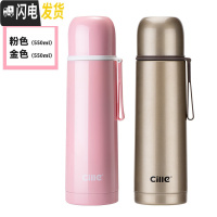 三维工匠保温杯女大容量不锈钢儿童水杯小学生可爱户外便携杯子水壶 [情侣套餐]粉色+金色550两只装