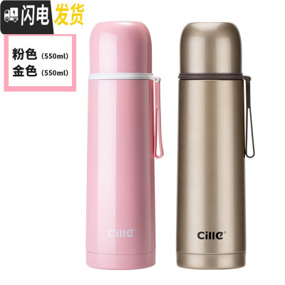 三维工匠保温杯女大容量不锈钢儿童水杯小学生可爱户外便携杯子水壶 [情侣套餐]粉色+金色550两只装