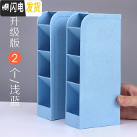 三维工匠透明斜插式笔筒女ins多功能大容量学生桌面收纳盒北欧个性简约创意时尚可爱少女心儿童四格无印 5格升级版2个/浅蓝