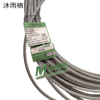 沐雨栖 钢丝绳 直径14mm 米