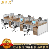 鑫金虎 办公家具屏风工位桌职员办公桌电脑桌组合员工桌现代简约六人位办公桌