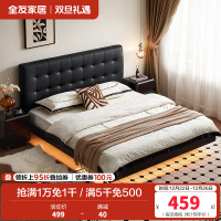 全友家居现代简约黑色悬浮皮艺床主卧室软包双人云朵大床