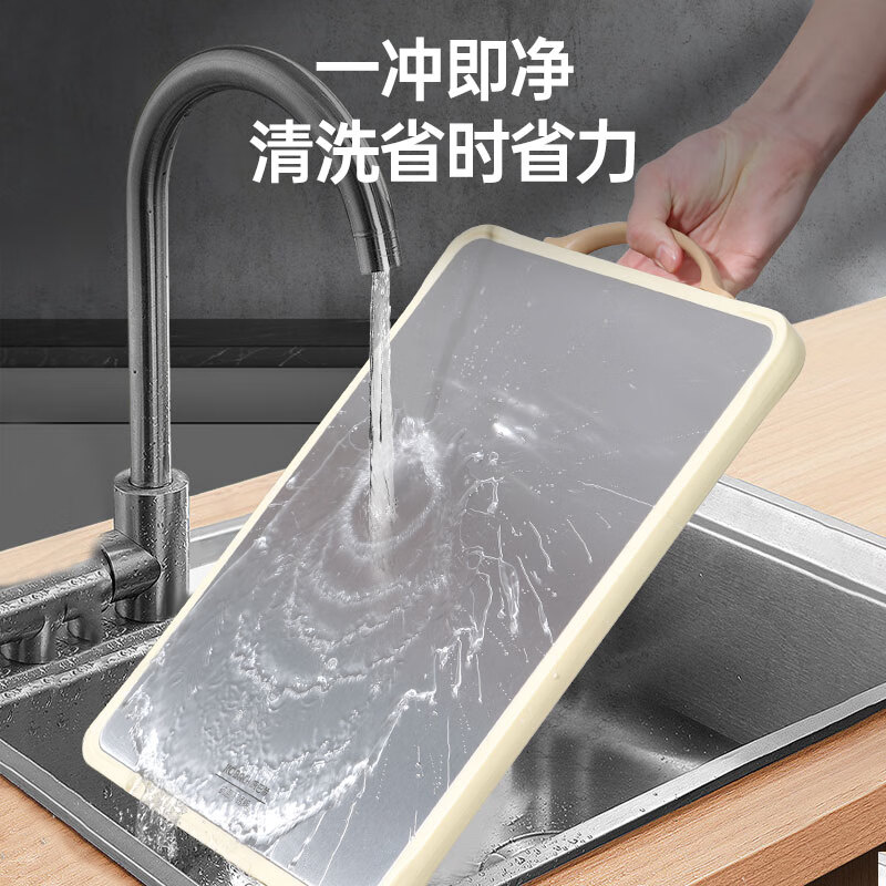 康巴赫 轻盾系列抗菌不锈钢 双面菜板中号 KH-CQ4028