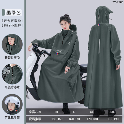 正雨秋冬雨衣长款全身防暴雨套装男款连体女款外穿电动摩托车雨披9063