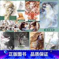 [正版]前400亲签/随机签绘版超多快乐专享赠品时花照影 古戈力线稿填色 古戈力绘 个人插画集画册作品集间花寻影扫花寻径