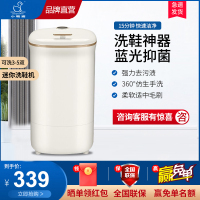 小鸭洗鞋机小型迷你洗衣机家用宿舍半自动懒人刷鞋神器刷鞋机