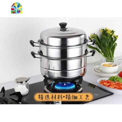 面条燃气不锈钢锅3层蒸锅超大加厚蒸格通用家用钢精大小两层架子 FENGHOU 32cm二层