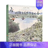 [正版] 被栀子花岛呼唤的一次旅行东子艺术画集散文随笔游记双语心灵感悟