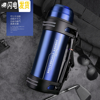 三维工匠保温杯男超大容量3000保温水壶户外便携旅行暖热水瓶2/3 蓝色3000悠乐