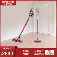 苏泊尔(SUPOR)吸尘器XC03S53S-04 无线手持式吸尘器 T6 强力大功率 除尘吸尘器轻量机身 无线束缚