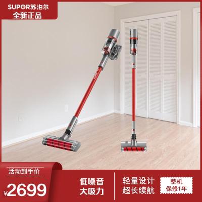 苏泊尔(SUPOR)吸尘器XC03S53S-04 无线手持式吸尘器 T6 强力大功率 除尘吸尘器轻量机身 无线束缚