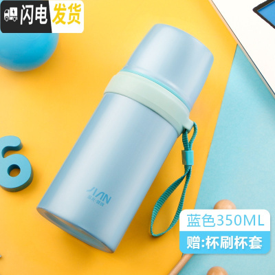 三维工匠儿童保温杯不锈钢男女小学生防摔水杯350韩版清新文艺水壶 浅蓝-350