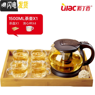 三维工匠 玻璃茶壶耐热花茶壶加厚冲泡茶壶家用大号办公养生花茶壶 茶盘套装(配4个BB291杯子)茶具
