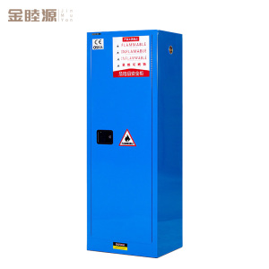 金睦源JINMUYON 防爆柜22加仑台