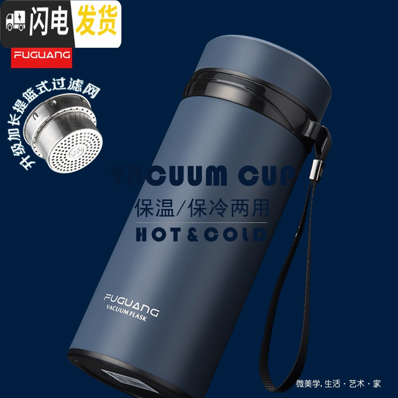 三维工匠304不锈钢大号保温杯男680大容量办公户外便携商务茶水杯子 墨蓝