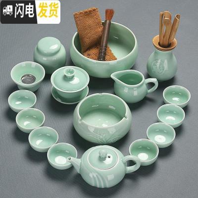 三维工匠青瓷功夫茶具套装陶瓷家用盖碗茶壶茶杯小套办公简约茶道茶艺整套 19头青瓷套碗壶洗罐六缸笔巾安全包装无鱼