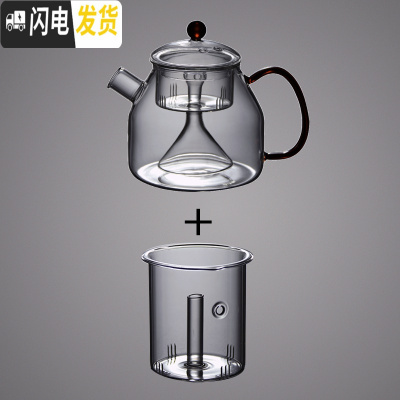 三维工匠电陶炉茶炉玻璃蒸汽煮黑茶煮茶壶普洱茶具套装烧水蒸茶壶家用 红把[一壶两胆]760