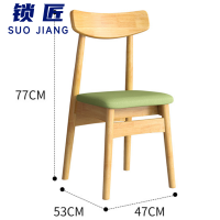 锁匠 餐椅47*53*77cm把