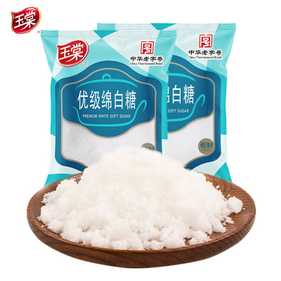 玉棠中华老字号绵白糖家用优级烘焙调味料菜肴烹饪用糖 绵白糖800g*3