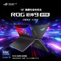 华硕(ASUS)ROG枪神9 超竞版 酷睿U9 16英寸 游戏笔记本电脑(Ultra9 275HX RTX5080 32G 1T 2.5K 240Hz MiniLED)