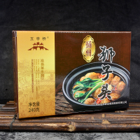 [中华特色]高邮馆 五亭桥 扬州狮子头 大斩肉 大肉圆 4只礼盒装 华东