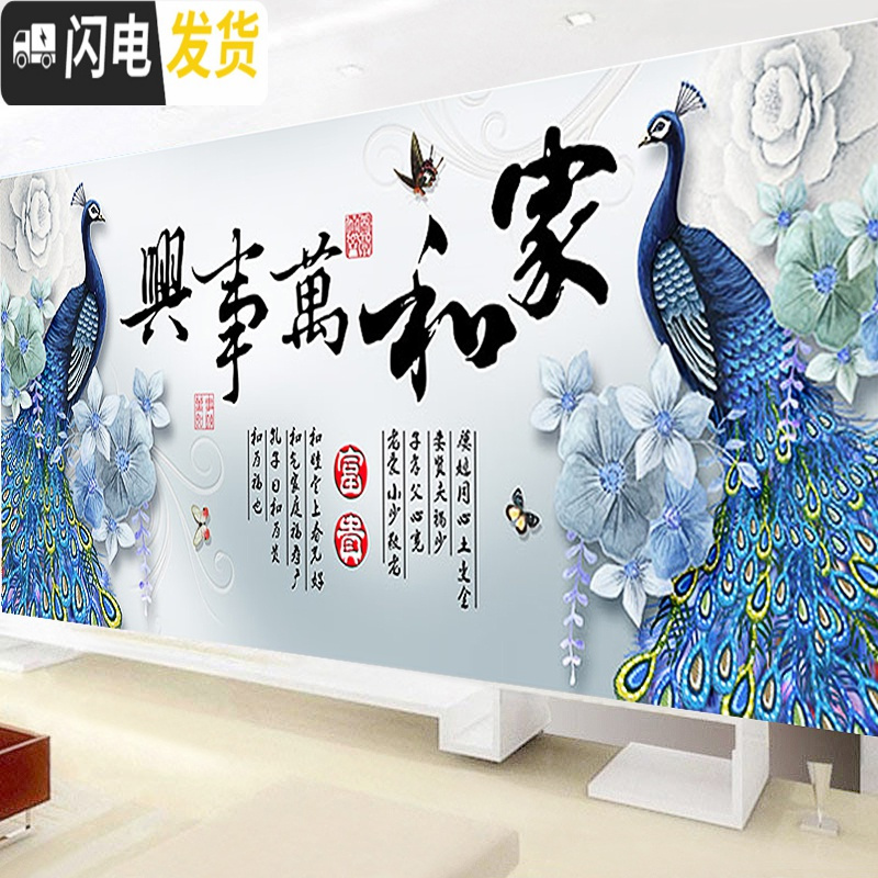 三维工匠5d钻石画满钻新款水晶欧式异形钻孔雀家和万事兴百合贴钻石十字绣 炫彩钻+异型钻+满钻180*75厘米