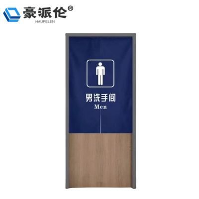 豪派伦卫生间门帘70*120cm个