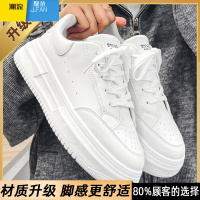 聚范男鞋夏季潮流百搭皮面厚底小白鞋男款透气白色青少年休闲运动板鞋