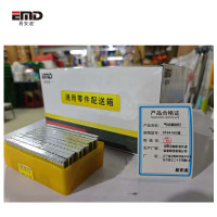 易安迪 气动钢排钉 ST64 400支 盒