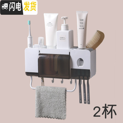 三维工匠牙刷置物架卫生间四口之家情侣款免打孔双人壁挂式漱口杯牙缸套装 2口情侣套装牙刷架/牙具座