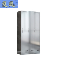 复岚 不锈钢更衣柜 三门/台
