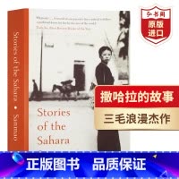 [正版]撒哈拉的故事 撒哈拉岁月 英文原版 Stories of the Sahara 三毛首本英译版作品 流浪文学经