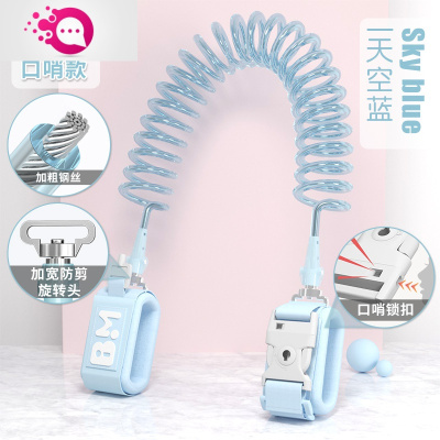 敬平防丢失手环儿童专用母子两用婴儿绳子小孩外出安全防丢绳牵手情侣蓝1.5m警示口哨功能安全锁+加宽儿童防丢包