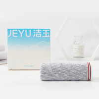 洁玉 铭玉竹棉加厚单条装盒装 110g DSJ4-035-A 深灰色