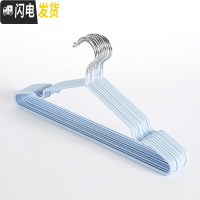 三维工匠20个衣架子浸塑成人防滑晾挂钩衣挂家用无痕晒衣撑衣服架批发ins