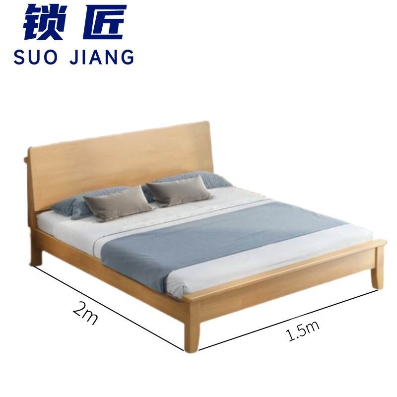 锁匠床+床垫+床头柜