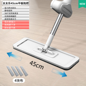 太太乐新款免手洗平板拖把家用自挤水大号懒人旋转墩布桶拖地拖布