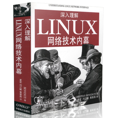 [M]深入理解Linux网络技术内幕-9787508379647