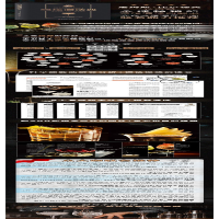 [M]鸡尾酒法典-9787571410520