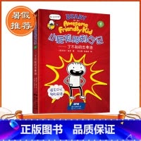 [正版] 暑假读一本好书图书 小屁孩罗利日记1 了不起的杰弗逊 爆笑日记 轻松学英语 暑假教师阅读书目