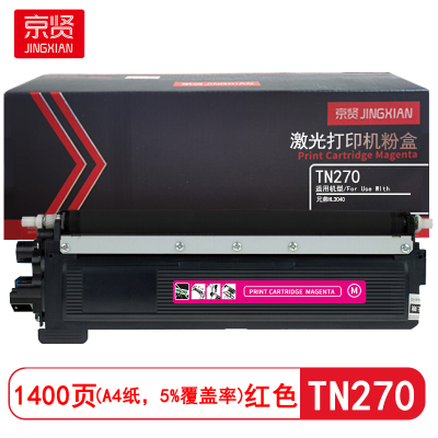 京贤 TN270红色 打印量1400页 适用兄弟HL3040CN/9010CN 粉盒 (计价单位:只) 红色