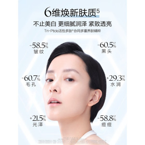 麦吉丽(mageline)雪白瓶 美白淡斑精华露50ml 改善暗沉提亮肤色 祛斑美白[4199+麦吉丽]