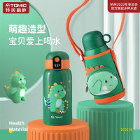 特美刻(TOMIC)儿童保温杯316不锈钢保温水杯壶学生智能水杯便携两用男女宝宝吸管杯 TW00037