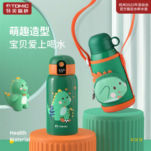 特美刻(TOMIC)儿童保温杯316不锈钢保温水杯壶学生智能水杯便携两用男女宝宝吸管杯 TW00037